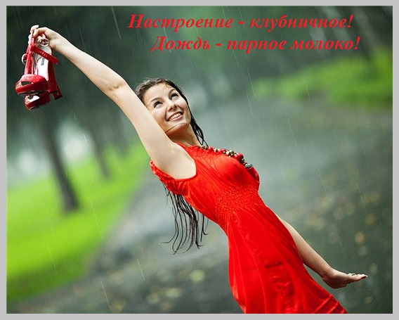 Приглянулась ты, курносая!