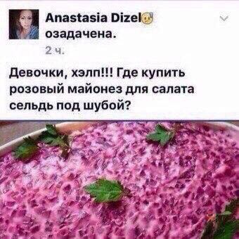 Кулинарное