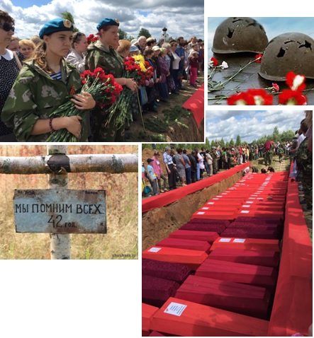 Под городом Ржевом