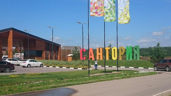 Купить Дом В Кп Сантория Чеховский Район