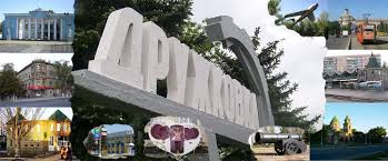 Мои корни