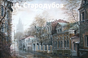 Смог чёрствых душ