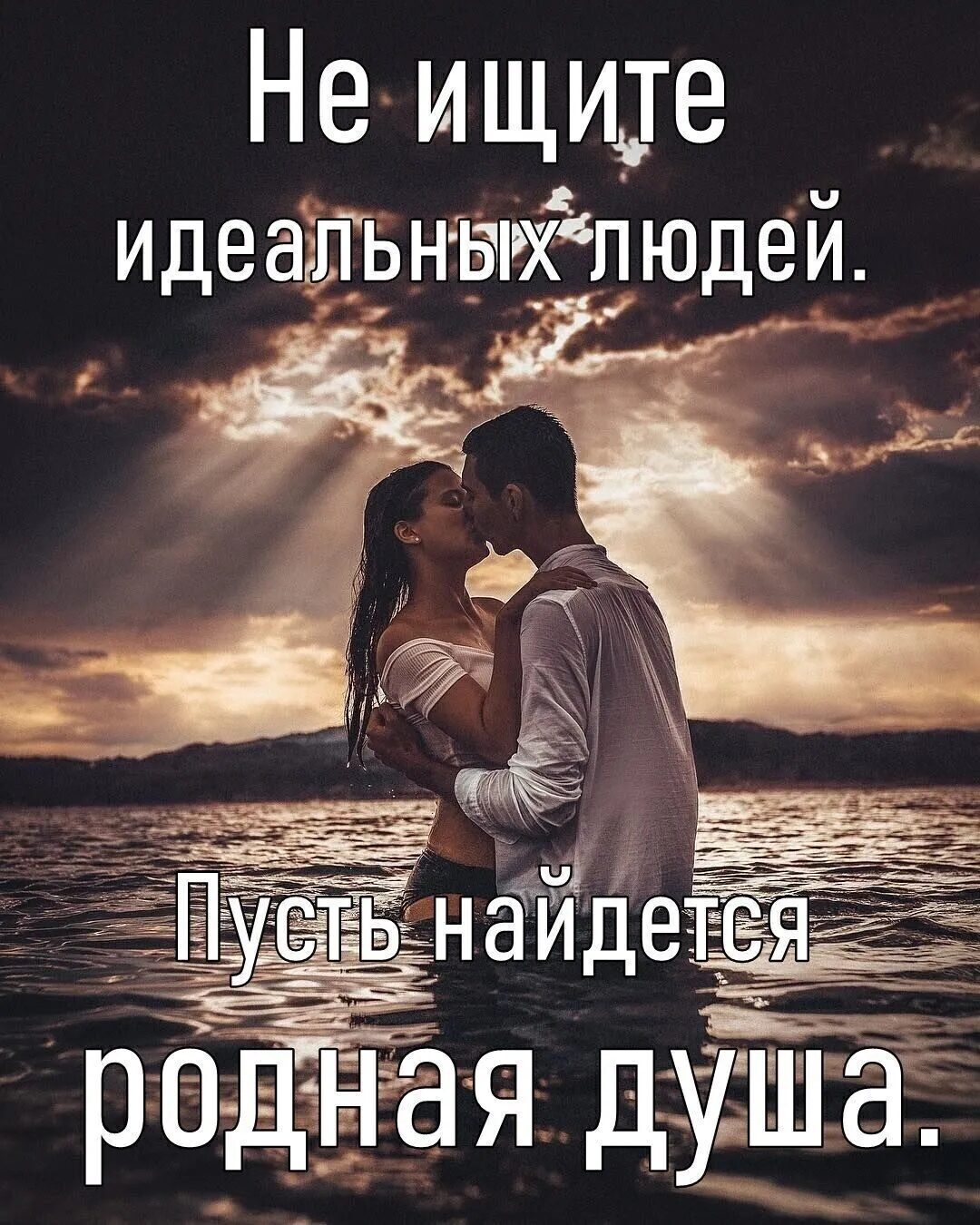 Скорпион мой и Бык!