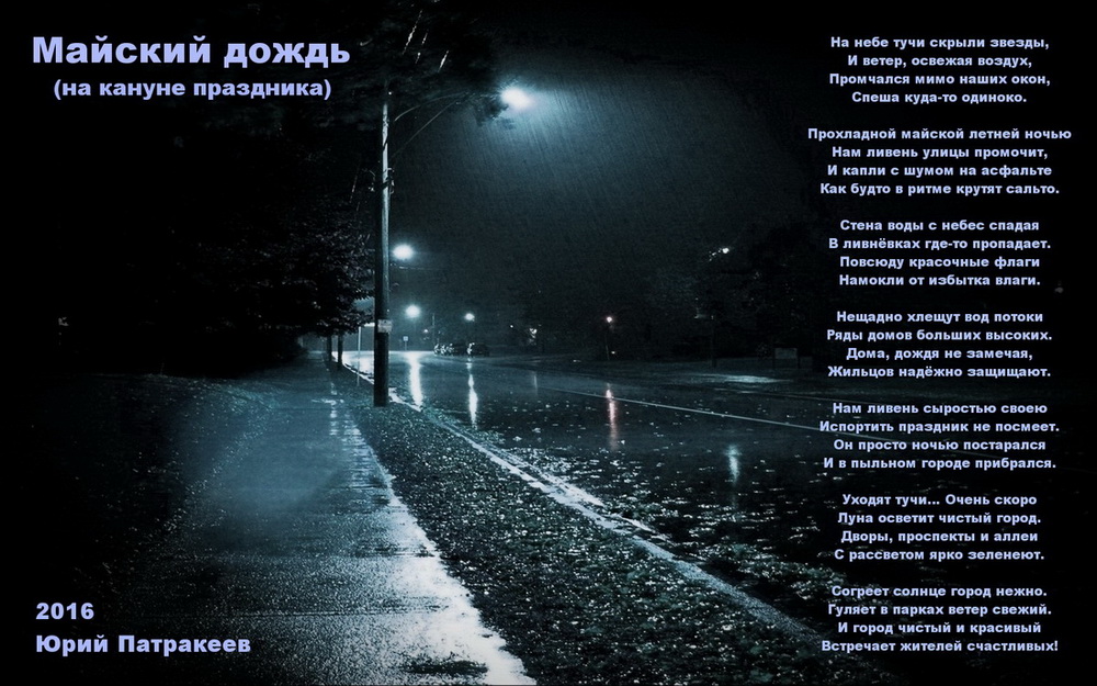 фотосессия с мокрым стеклом. заноябрило. осенняя грусть. улыбнусь ноябрю не. дождливый осенний день.