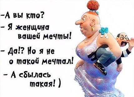 Брачное. По обе стороны