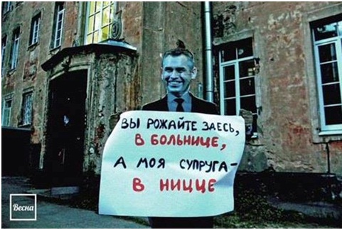 Заветная мечта правительства