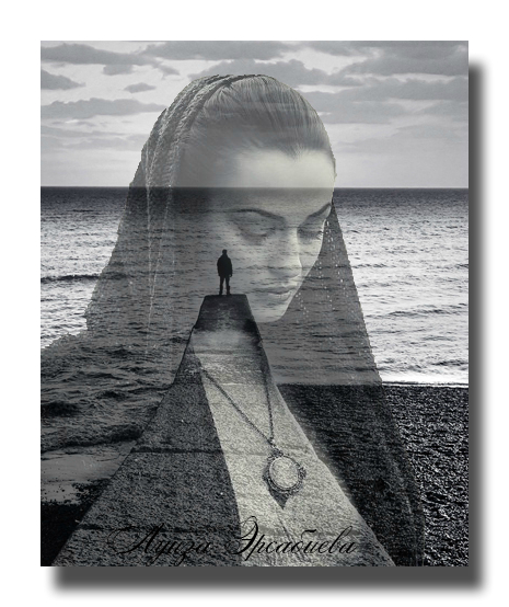 Если снег на твоём пути (Луиза Эрсабиева) / Стихи.ру