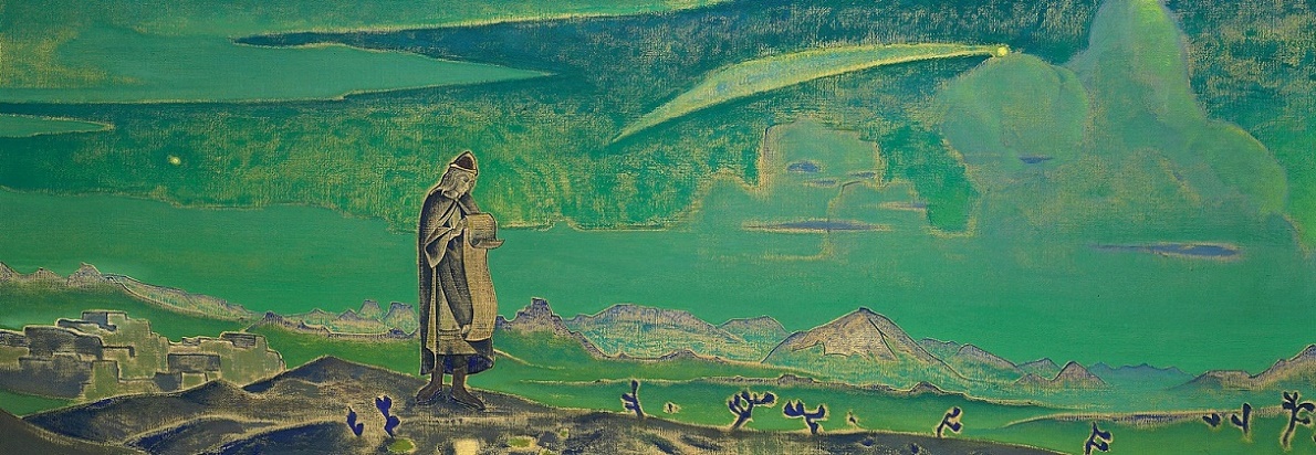 Из глубины веков