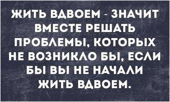 Метод решения проблем