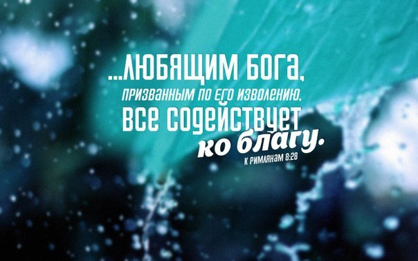 Земля уходит из-под ног (Левиа) / Стихи.ру