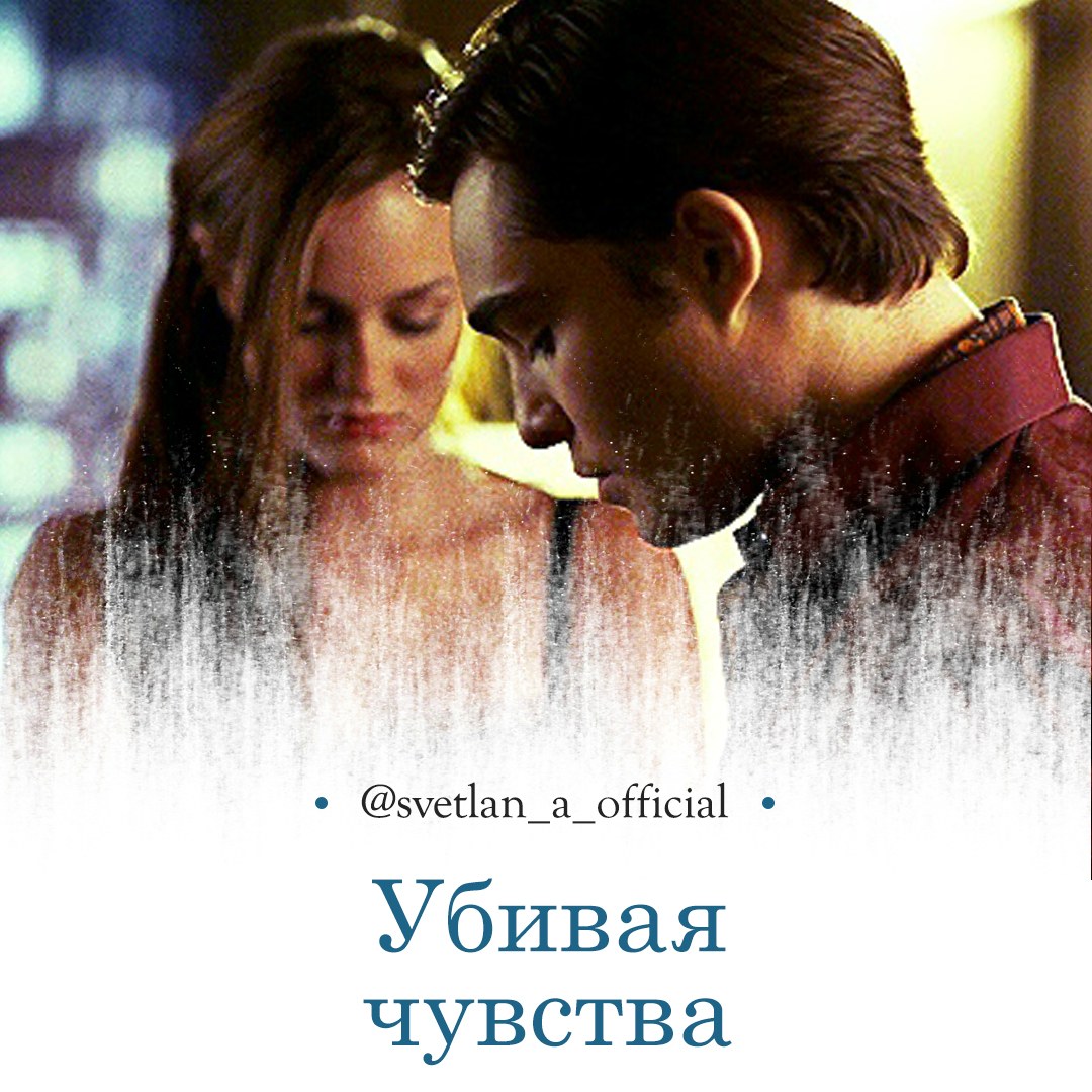 игнор картинки. воспоминания душат. мы были убитыми чувства. добрые воспоминания. нелюбовь к людям.