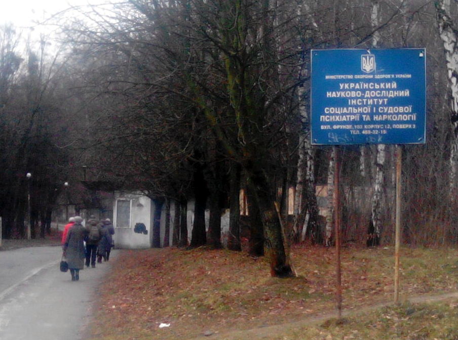 Дорогой боли