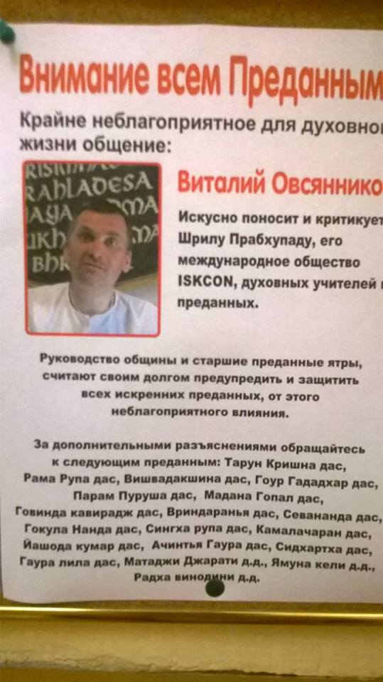Кого любит Майя