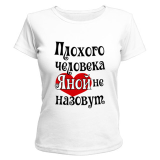 Почему все на свете Пети
