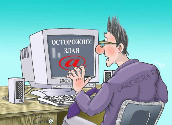 Исповедь Интернету