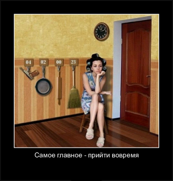 Что досталось