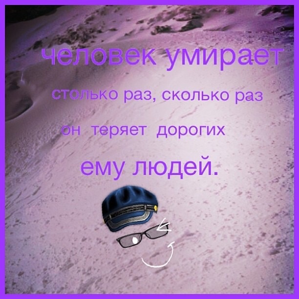 воспоминания невозвратной потери