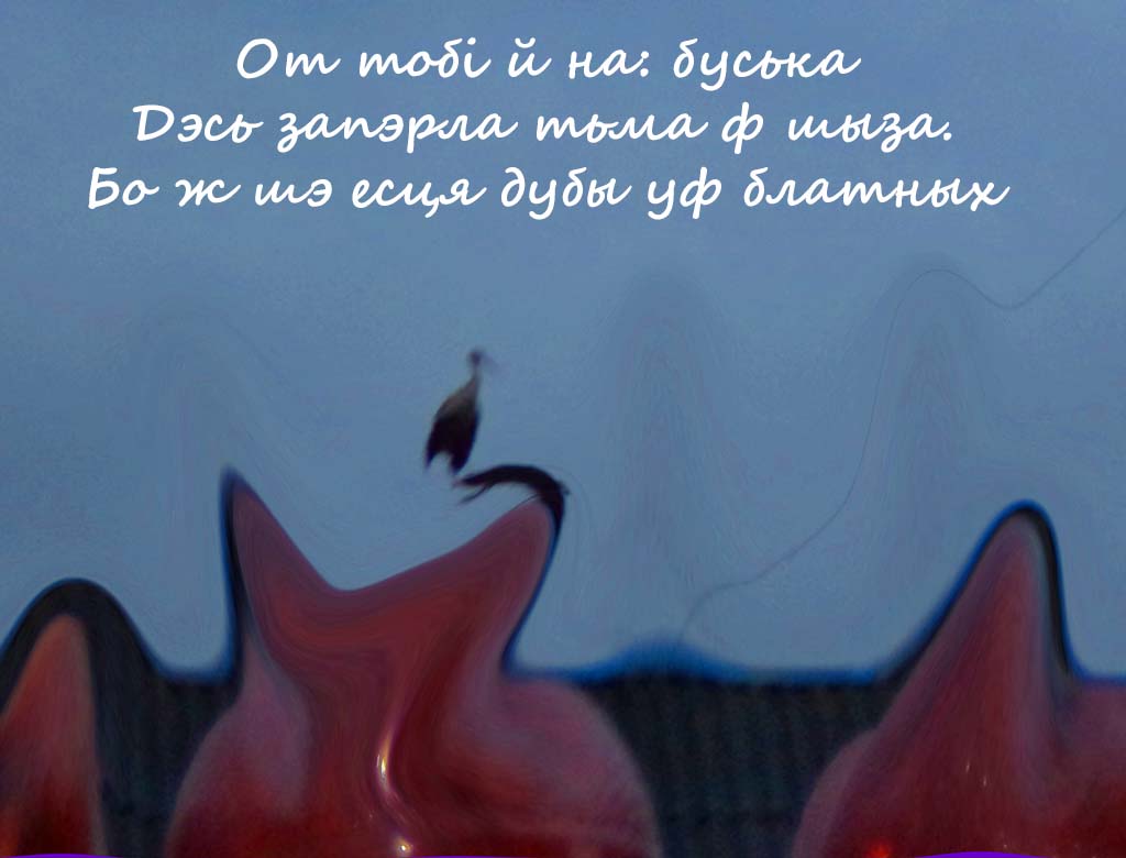 Колы ты в армийи навык