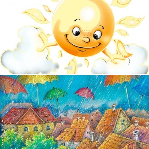 Дружба