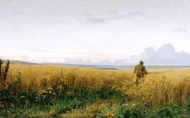 Влачится путник