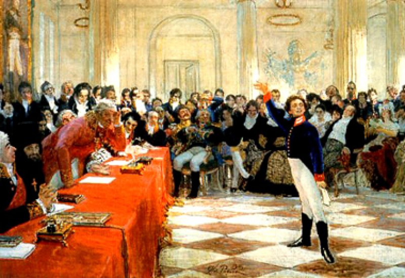 Посвящение