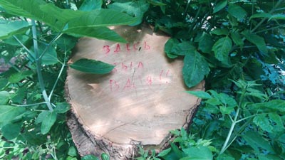 VIP, том - 2, от Л до Я. Прудников - 4