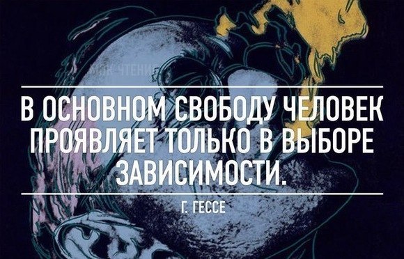 Не время для мужчин