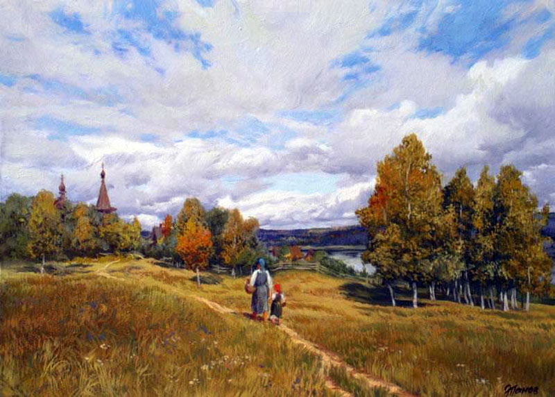 Дорога домой