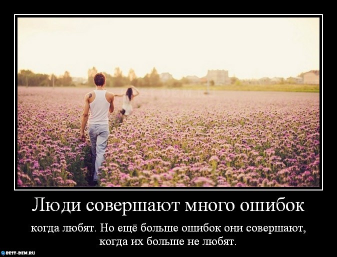 День когда тебя все любят
