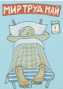 За окнами август грустная шутка с долей...