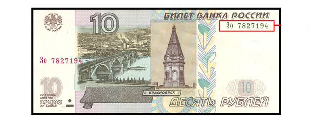 Путешествие из Петербурга в Сибирь...