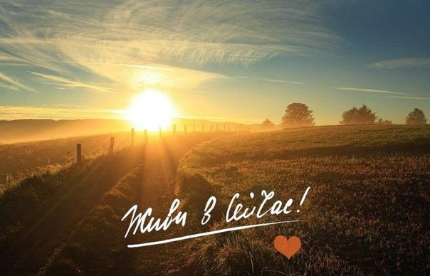 оставляя позади