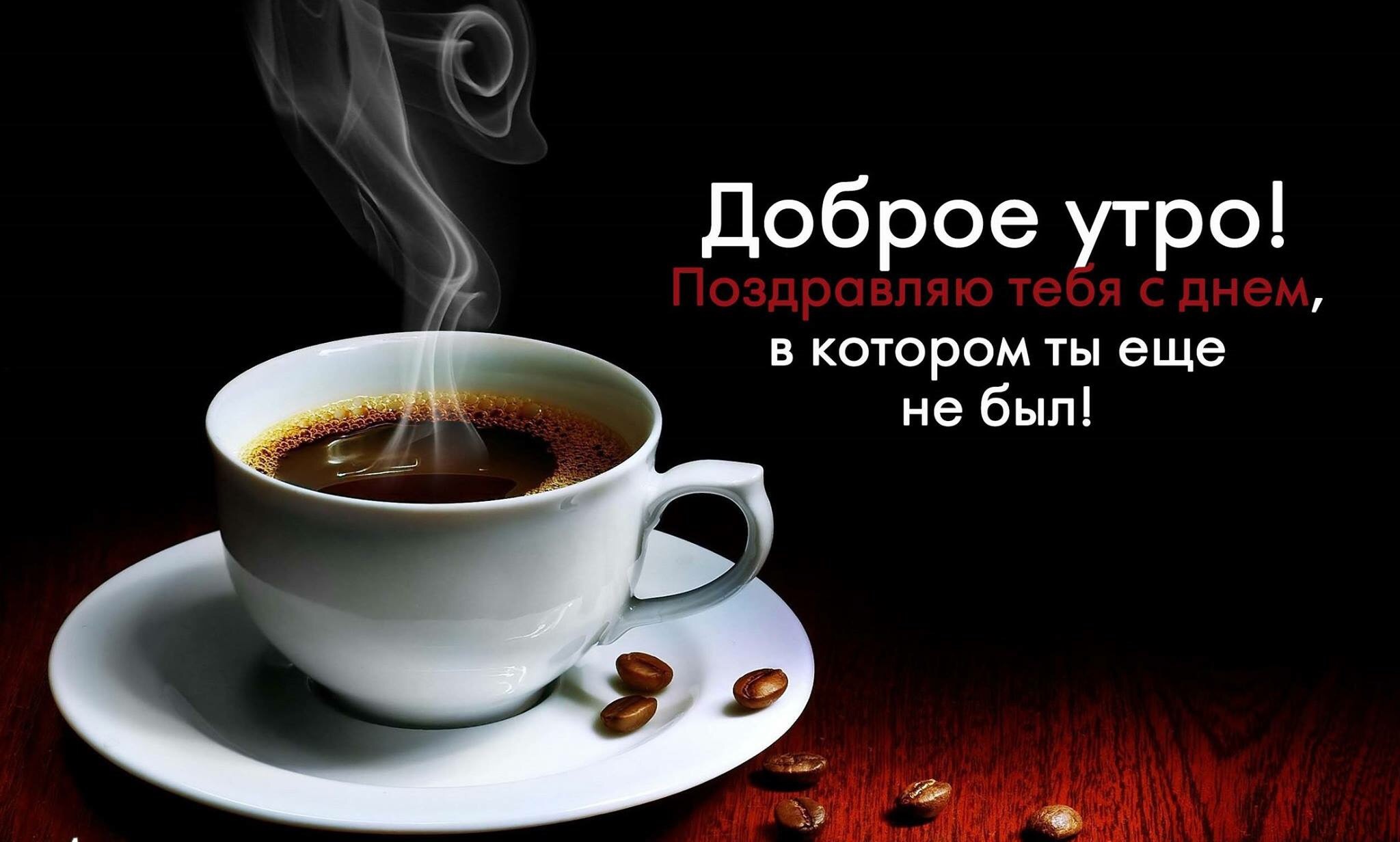 Мы видим мир как есть!