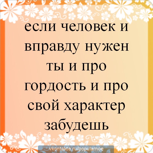 гордость словарь. предложение со словом гордый. гордость пароним. предложение с словом гордость.