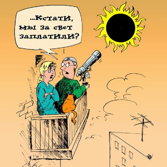 свет есть. свет кстати. открытая дверь свет. лампочка. свет темно.