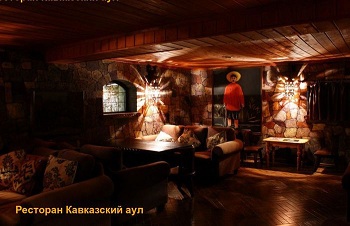 Две туристки