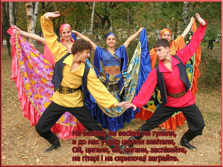 Цыганская танцевальная веселая. Танцы цыган. Цыганские танцы мужчины. Цыгане традиции танца. Мужской Цыганский танец.