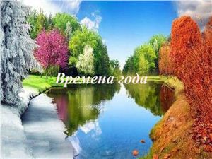 Как в листопаде кружимся...