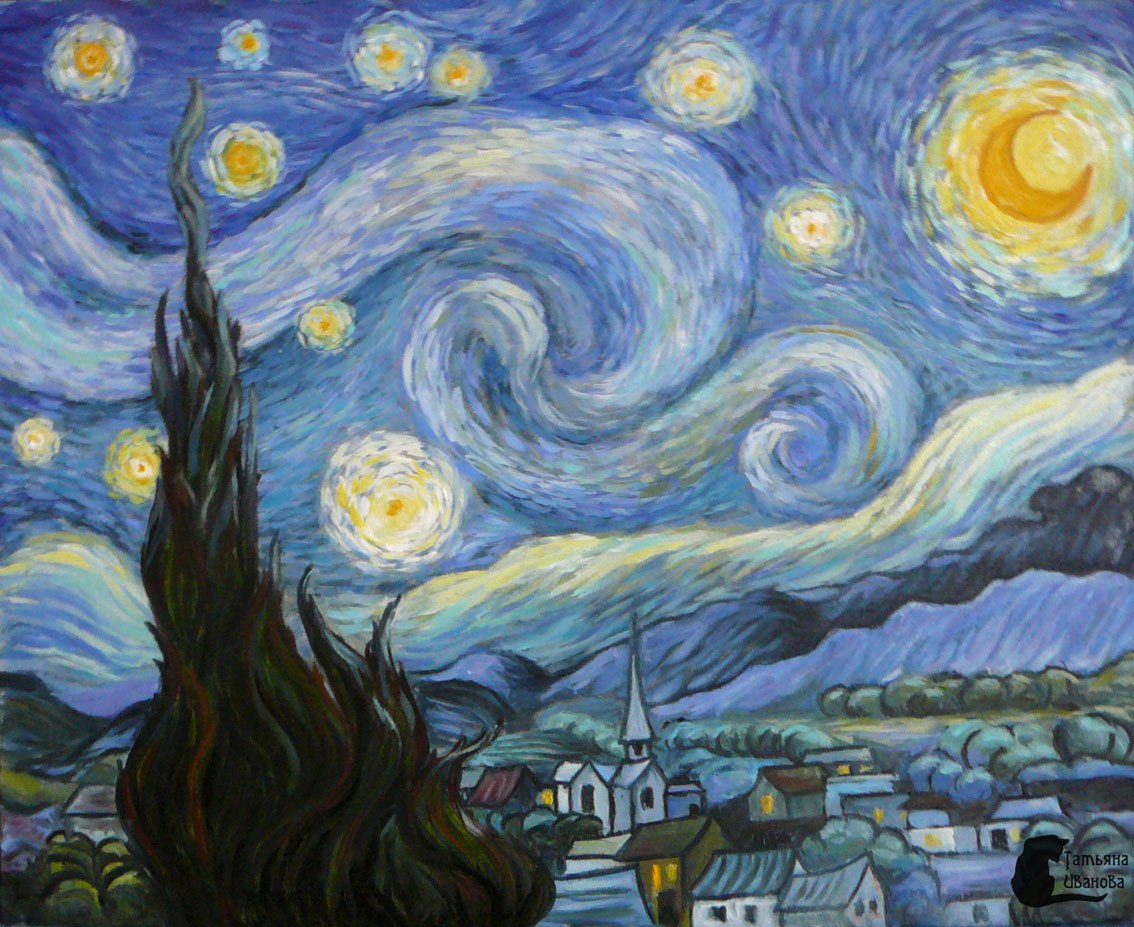Картина звездная ночь. «Звёздная ночь» Ван Гог. Винсента Ван Гога Звездная ночь. Ван Гог пейзажи Звездная ночь. Винсент Ван Гог Звёздная ночь оригинал полностью.