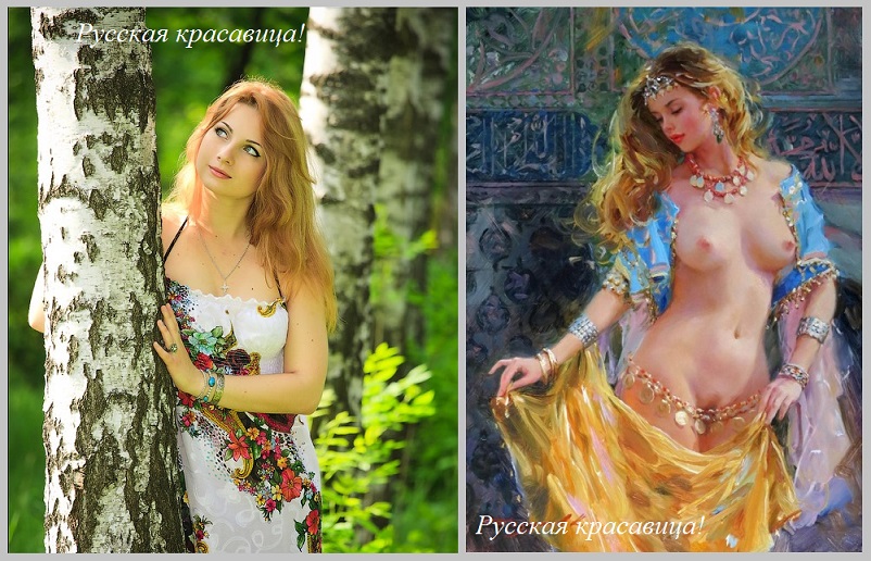 Красы Божественной! Не скрыть - любимы!