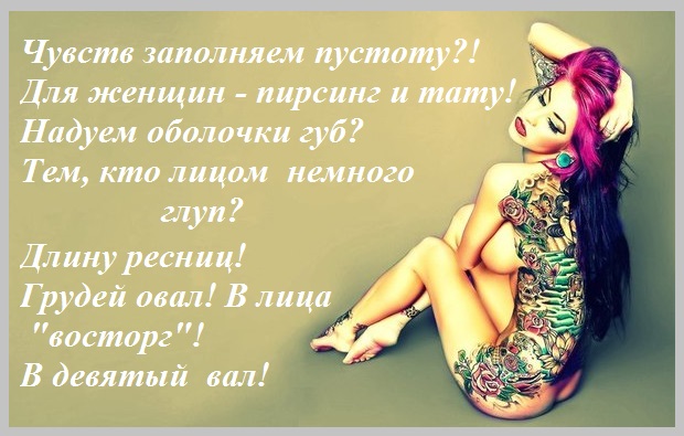 Какая к бесу половинка?