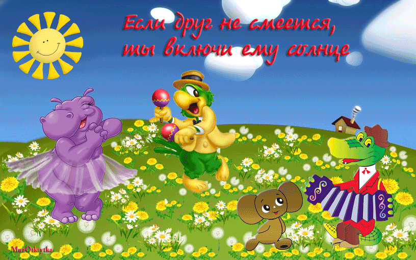 А я готова каждого любить