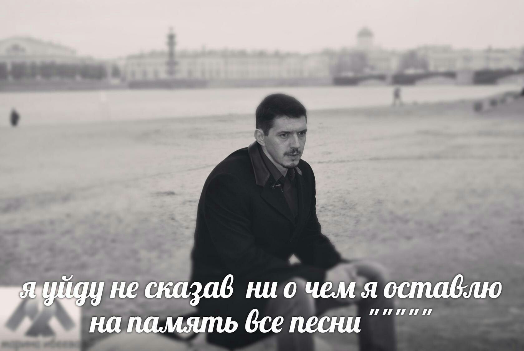 Плачет небо... плачет душа