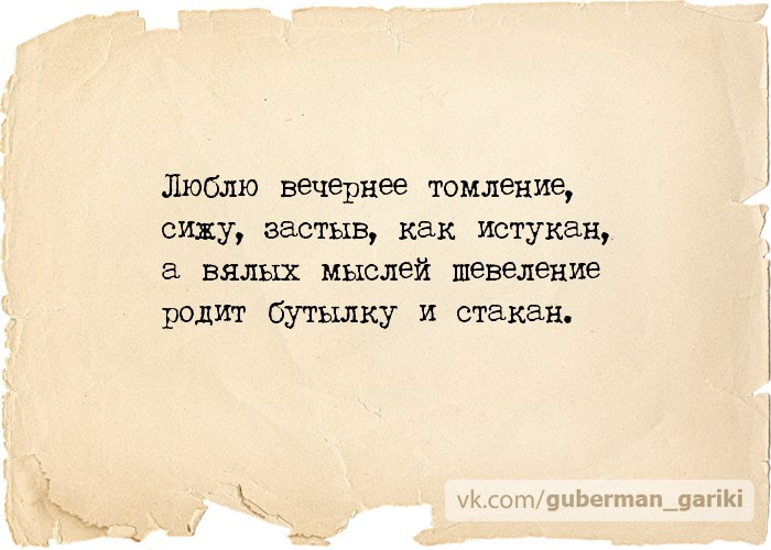 Гари? Гари! Ясно!!!