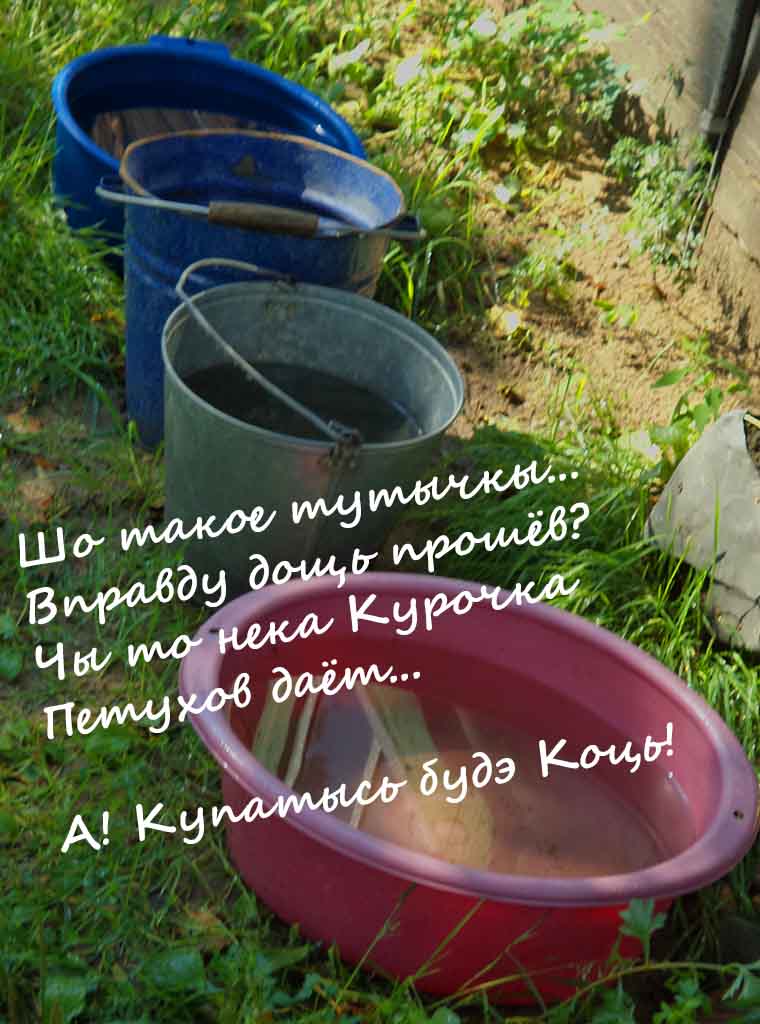 Е прэдложэние ля тых, хто