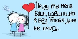 Ты вошел в мою жизнь