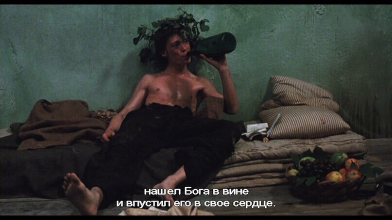 Утешение для двоих