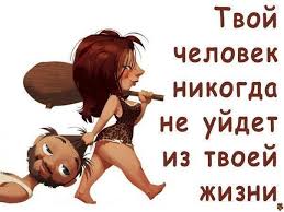 Расставание