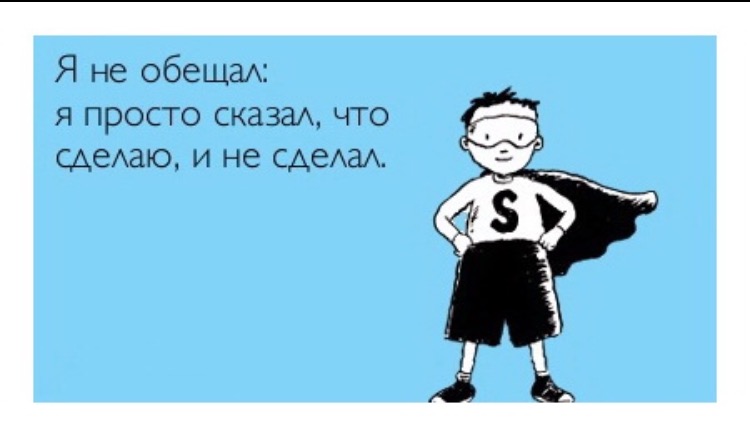 Мужички шуточное