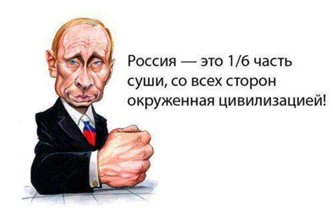 Цивилизация вокруг суши